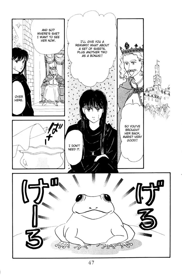 Itsuka Yume no Naka de Chapter 2 page 13 - Chapter 2: I Wonder