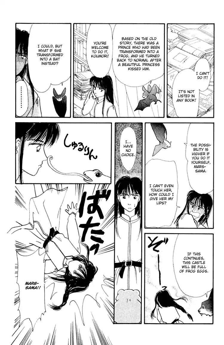 Itsuka Yume no Naka de Chapter 2 page 16 - Chapter 2: I Wonder