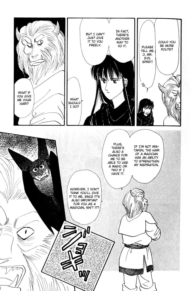 Itsuka Yume no Naka de Chapter 2 page 21 - Chapter 2: I Wonder