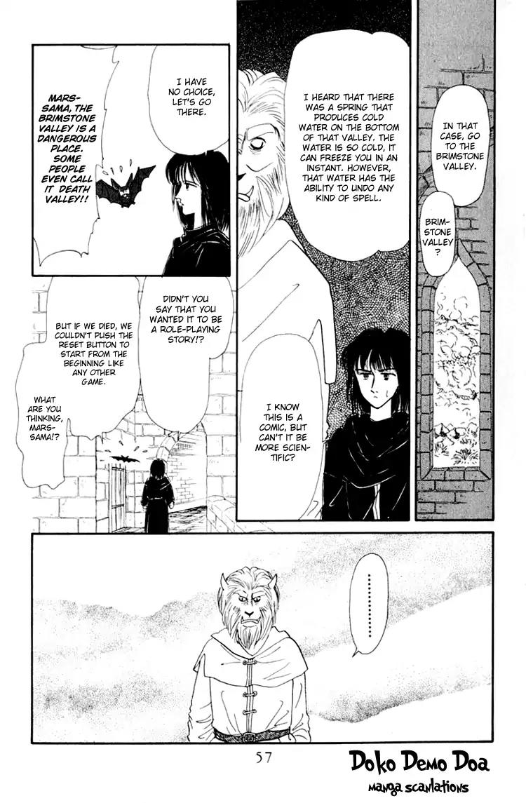 Itsuka Yume no Naka de Chapter 2 page 23 - Chapter 2: I Wonder