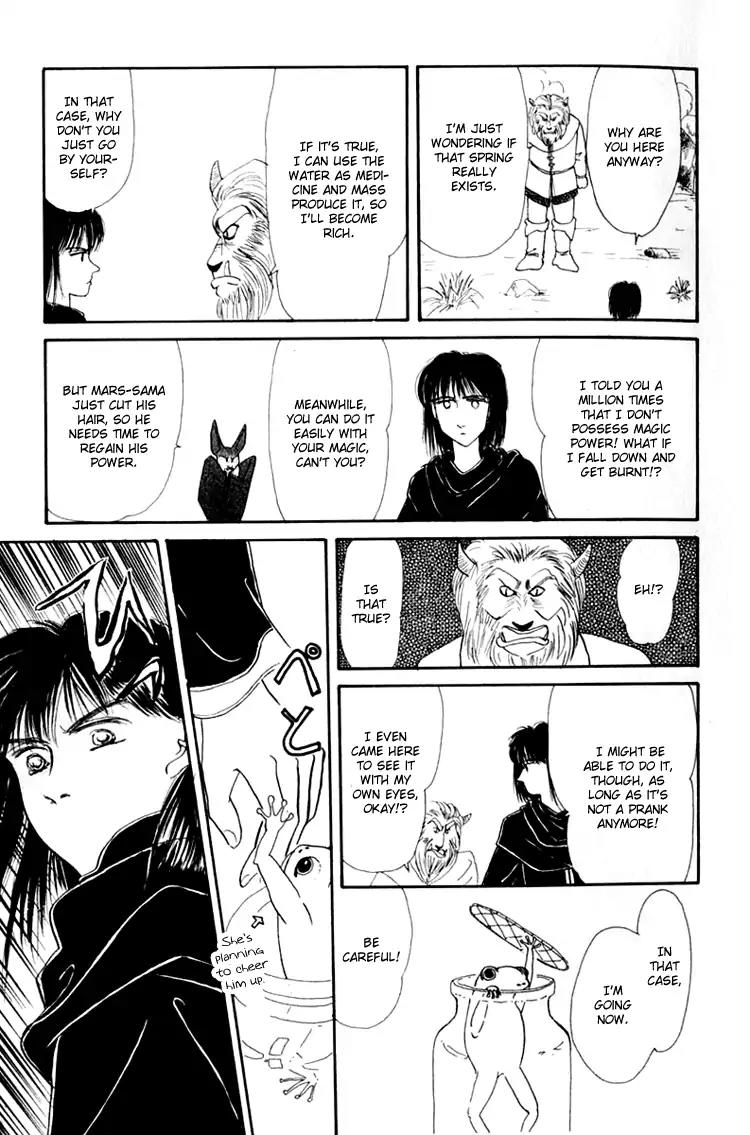Itsuka Yume no Naka de Chapter 2 page 25 - Chapter 2: I Wonder
