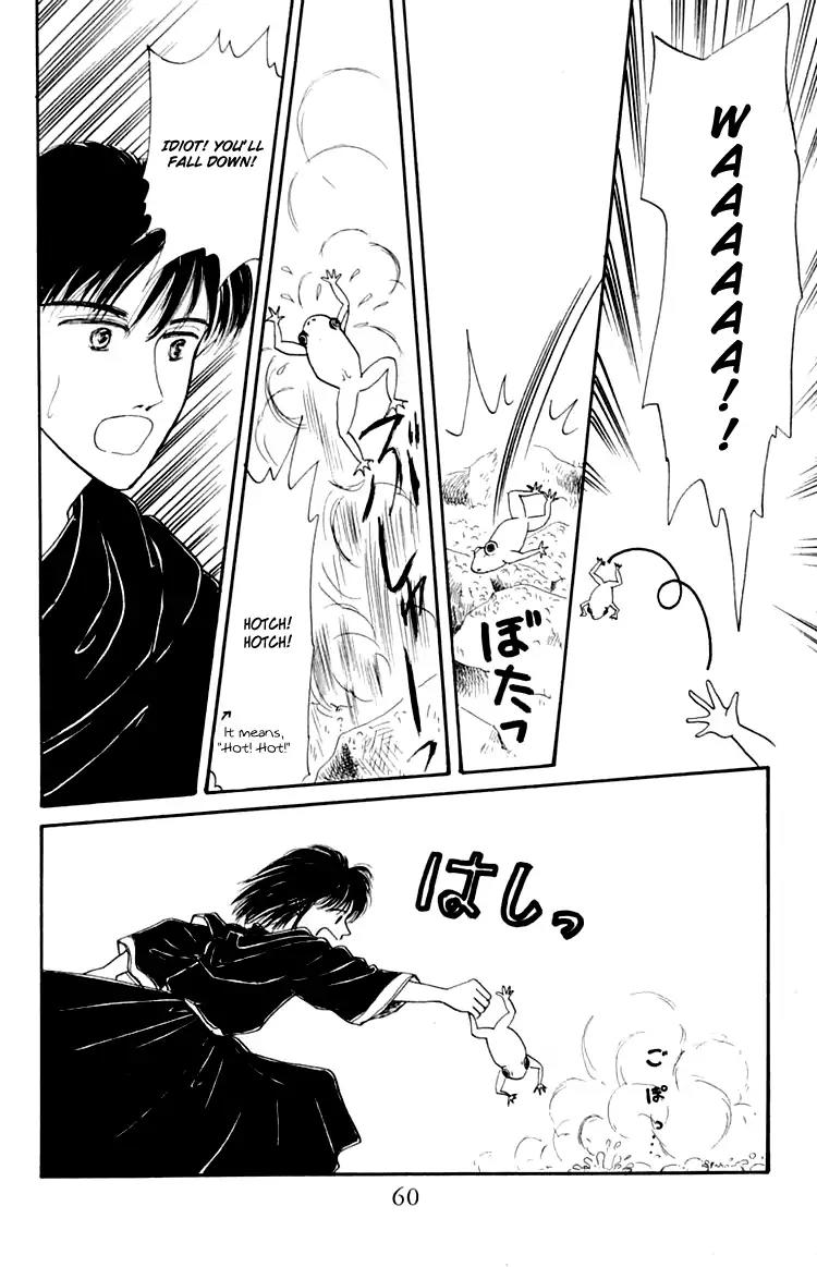 Itsuka Yume no Naka de Chapter 2 page 26 - Chapter 2: I Wonder