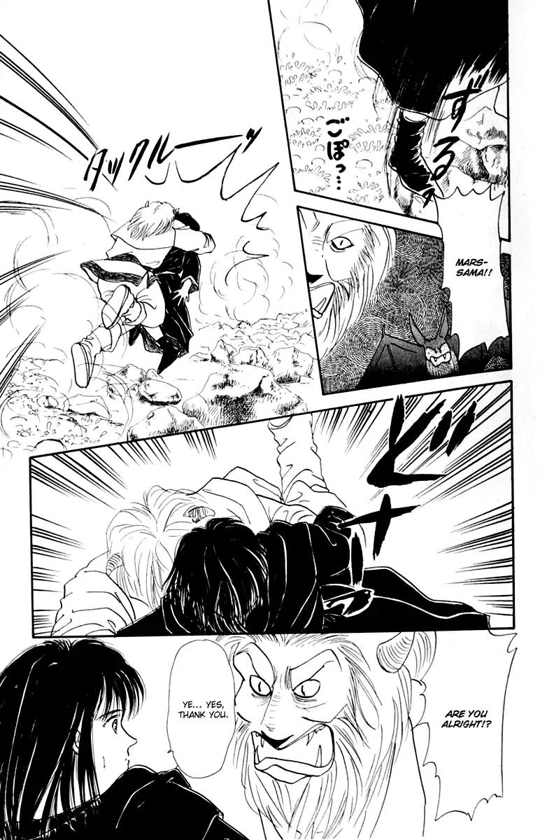 Itsuka Yume no Naka de Chapter 2 page 27 - Chapter 2: I Wonder