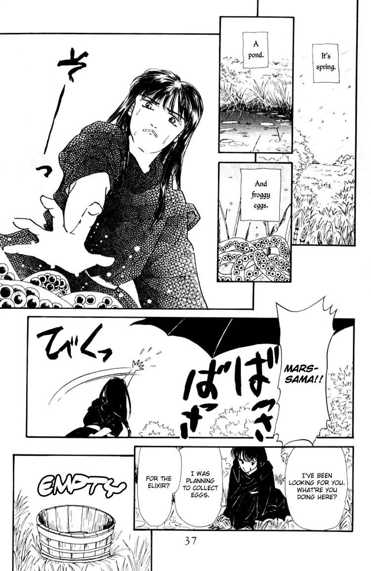 Itsuka Yume no Naka de Chapter 2 page 3 - Chapter 2: I Wonder