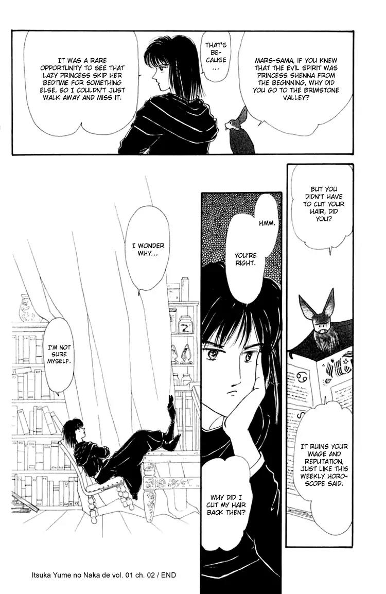 Itsuka Yume no Naka de Chapter 2 page 32 - Chapter 2: I Wonder