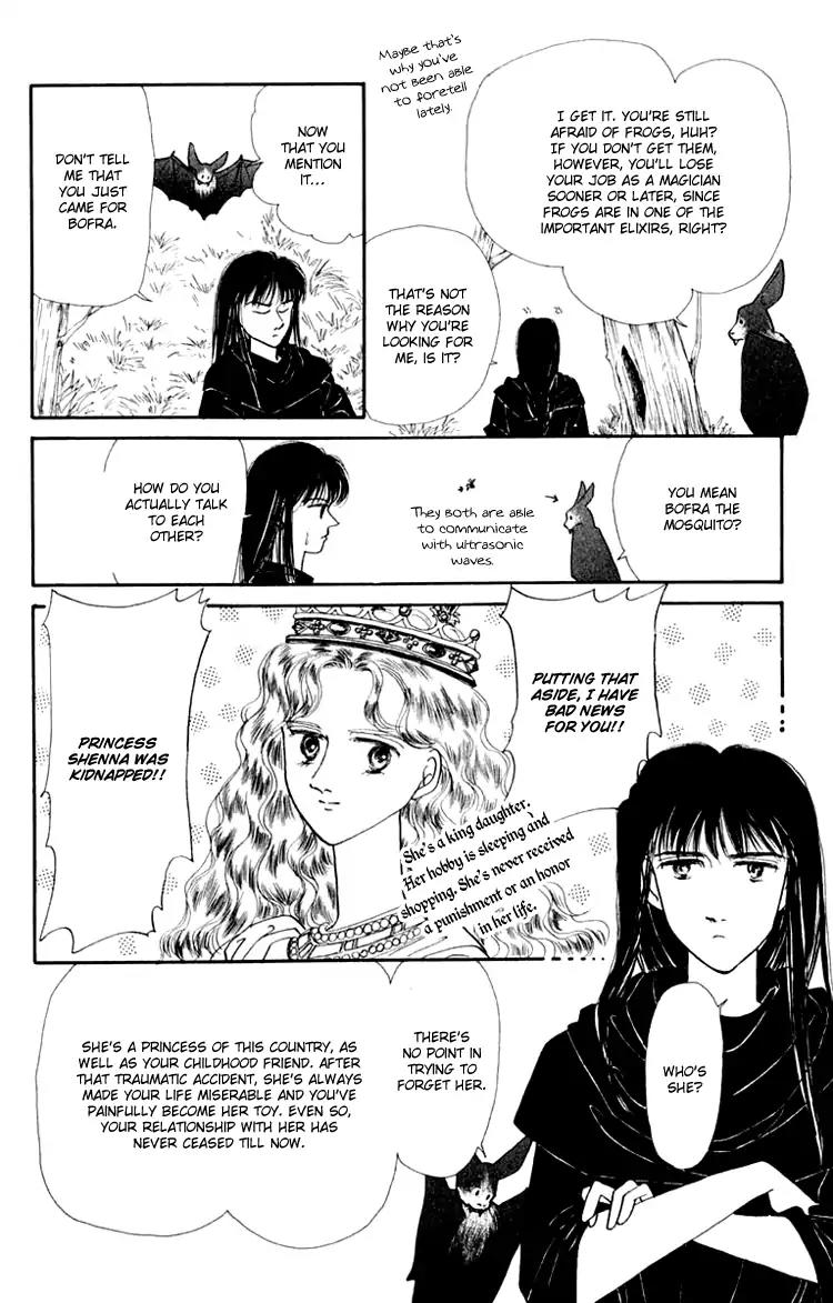 Itsuka Yume no Naka de Chapter 2 page 4 - Chapter 2: I Wonder