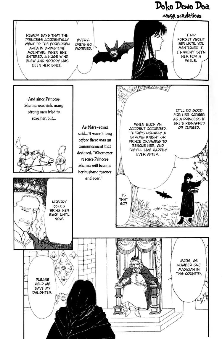 Itsuka Yume no Naka de Chapter 2 page 5 - Chapter 2: I Wonder