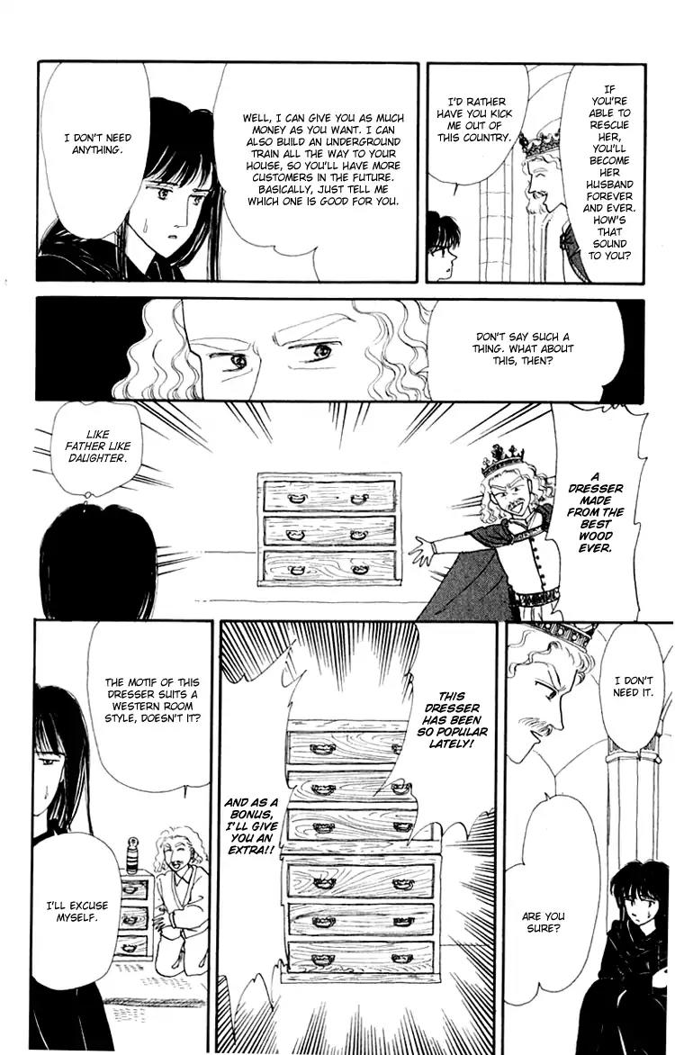 Itsuka Yume no Naka de Chapter 2 page 6 - Chapter 2: I Wonder