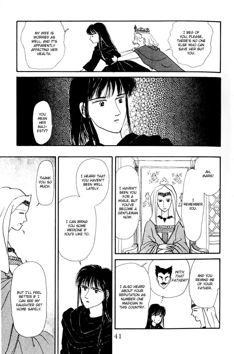 Itsuka Yume no Naka de Chapter 2 page 7 - Chapter 2: I Wonder