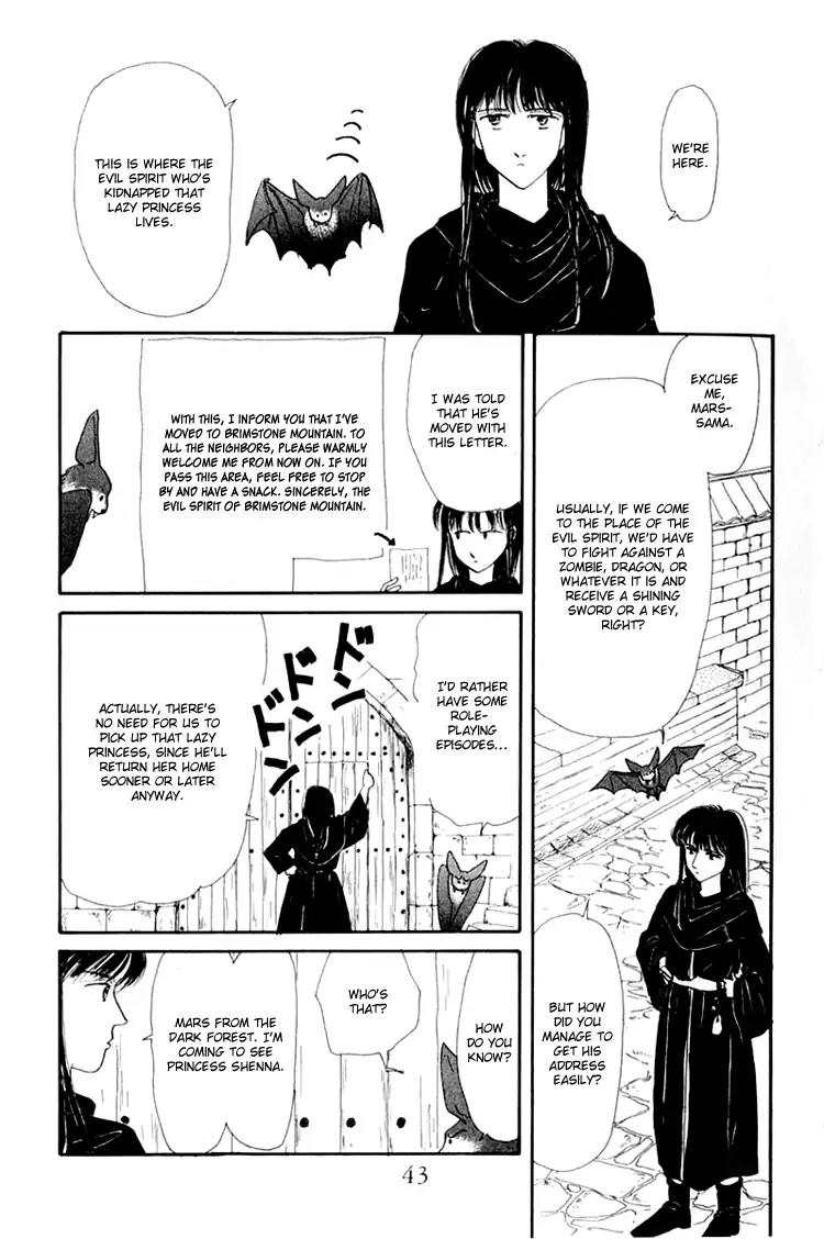 Itsuka Yume no Naka de Chapter 2 page 9 - Chapter 2: I Wonder