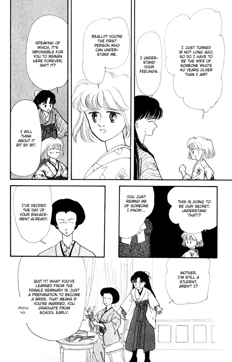 Itsuka Yume no Naka de Chapter 3.5 page 10 - Vol.1 Extra: Eternal Failures