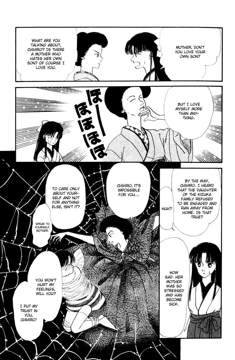 Itsuka Yume no Naka de Chapter 3.5 page 11 - Vol.1 Extra: Eternal Failures