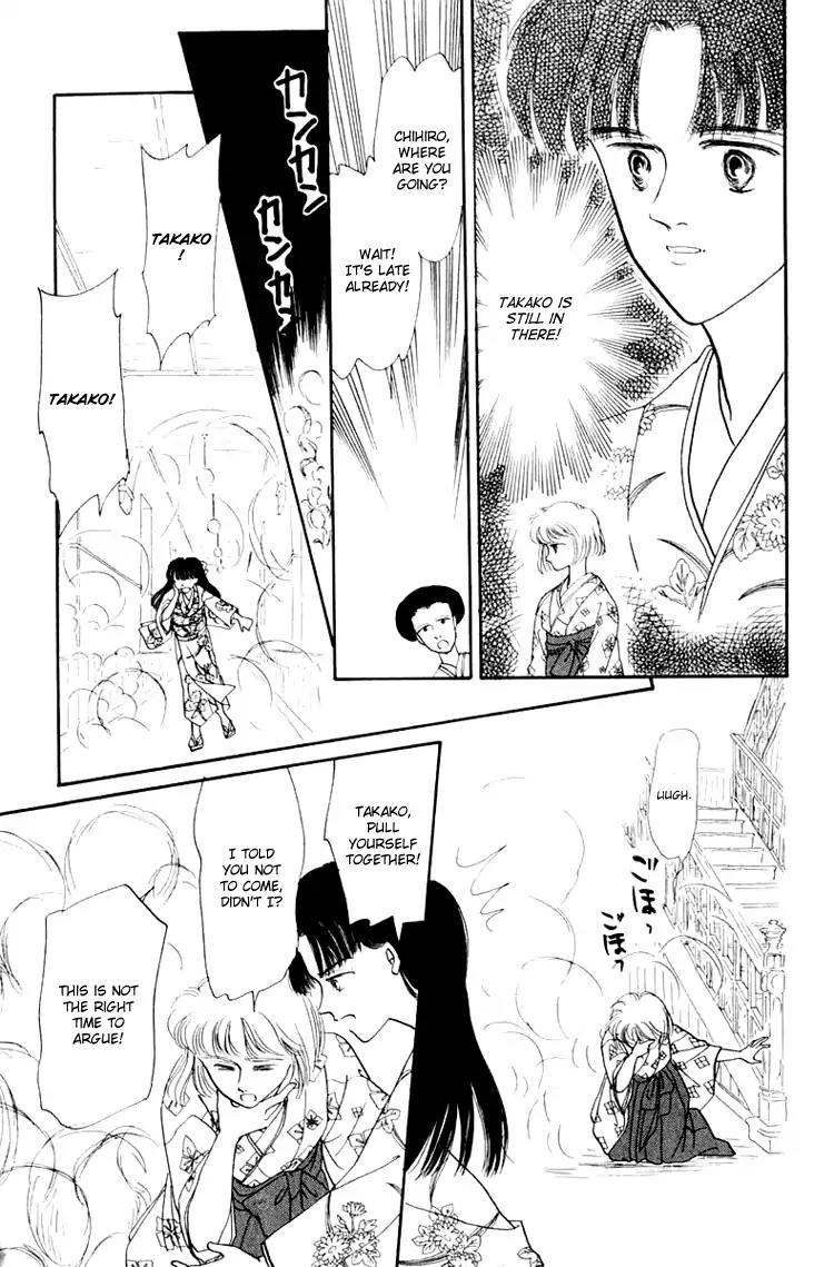 Itsuka Yume no Naka de Chapter 3.5 page 15 - Vol.1 Extra: Eternal Failures