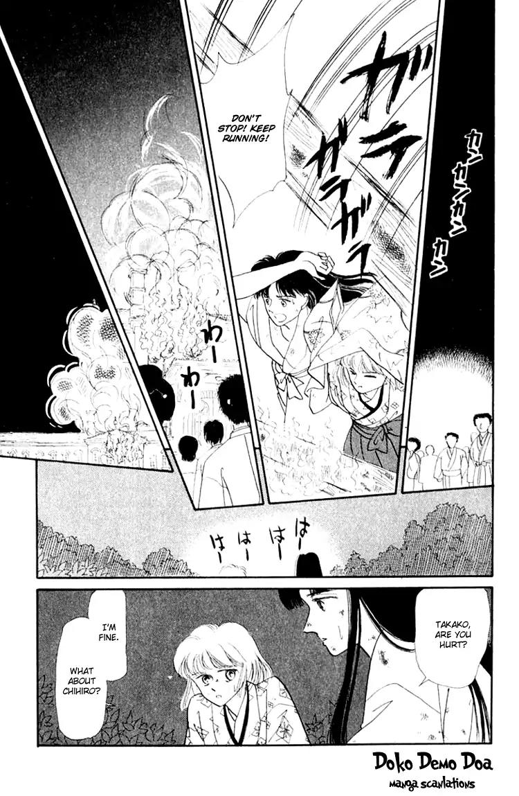 Itsuka Yume no Naka de Chapter 3.5 page 17 - Vol.1 Extra: Eternal Failures