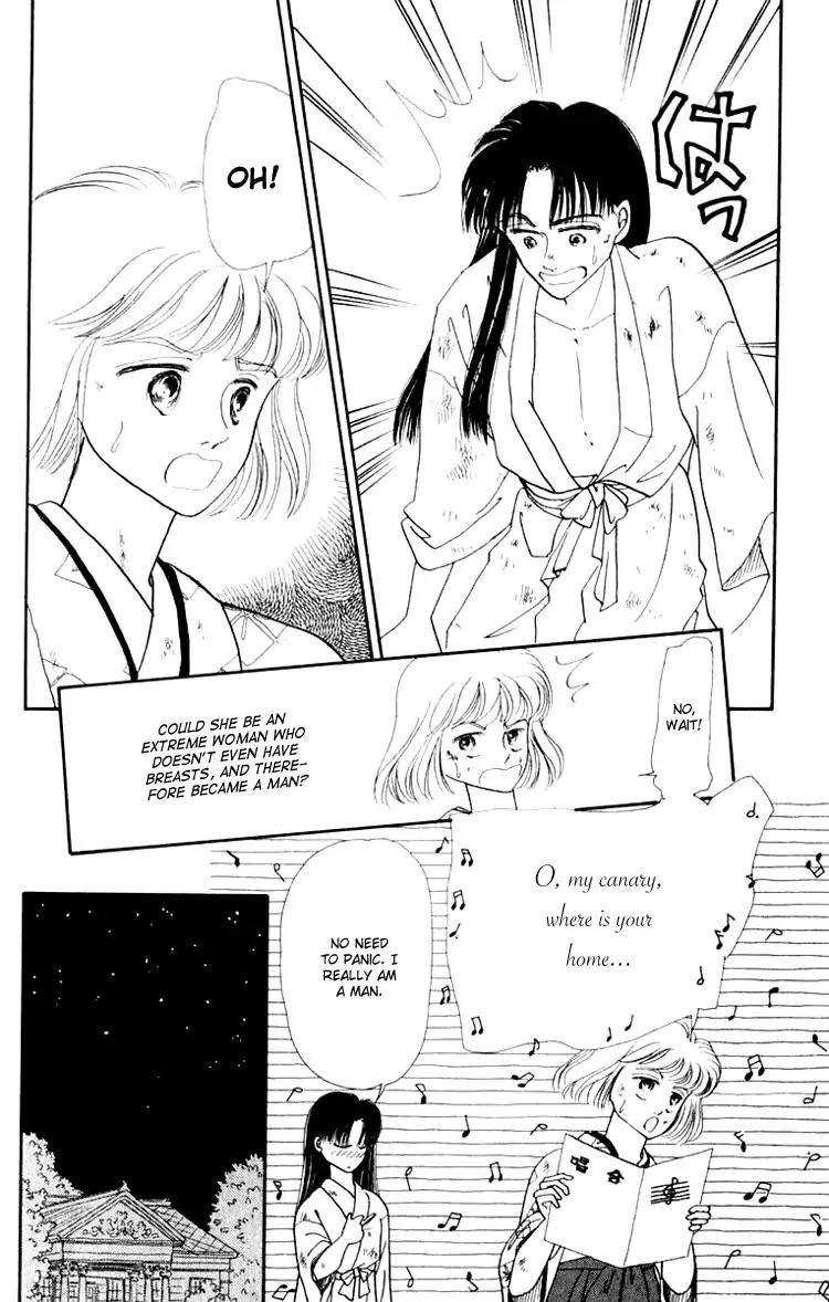 Itsuka Yume no Naka de Chapter 3.5 page 18 - Vol.1 Extra: Eternal Failures