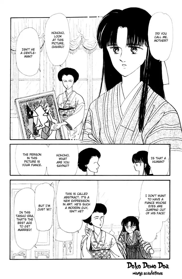 Itsuka Yume no Naka de Chapter 3.5 page 2 - Vol.1 Extra: Eternal Failures