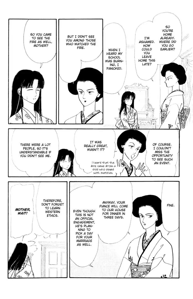 Itsuka Yume no Naka de Chapter 3.5 page 20 - Vol.1 Extra: Eternal Failures