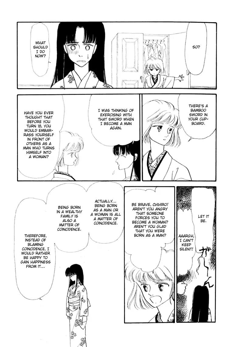 Itsuka Yume no Naka de Chapter 3.5 page 21 - Vol.1 Extra: Eternal Failures