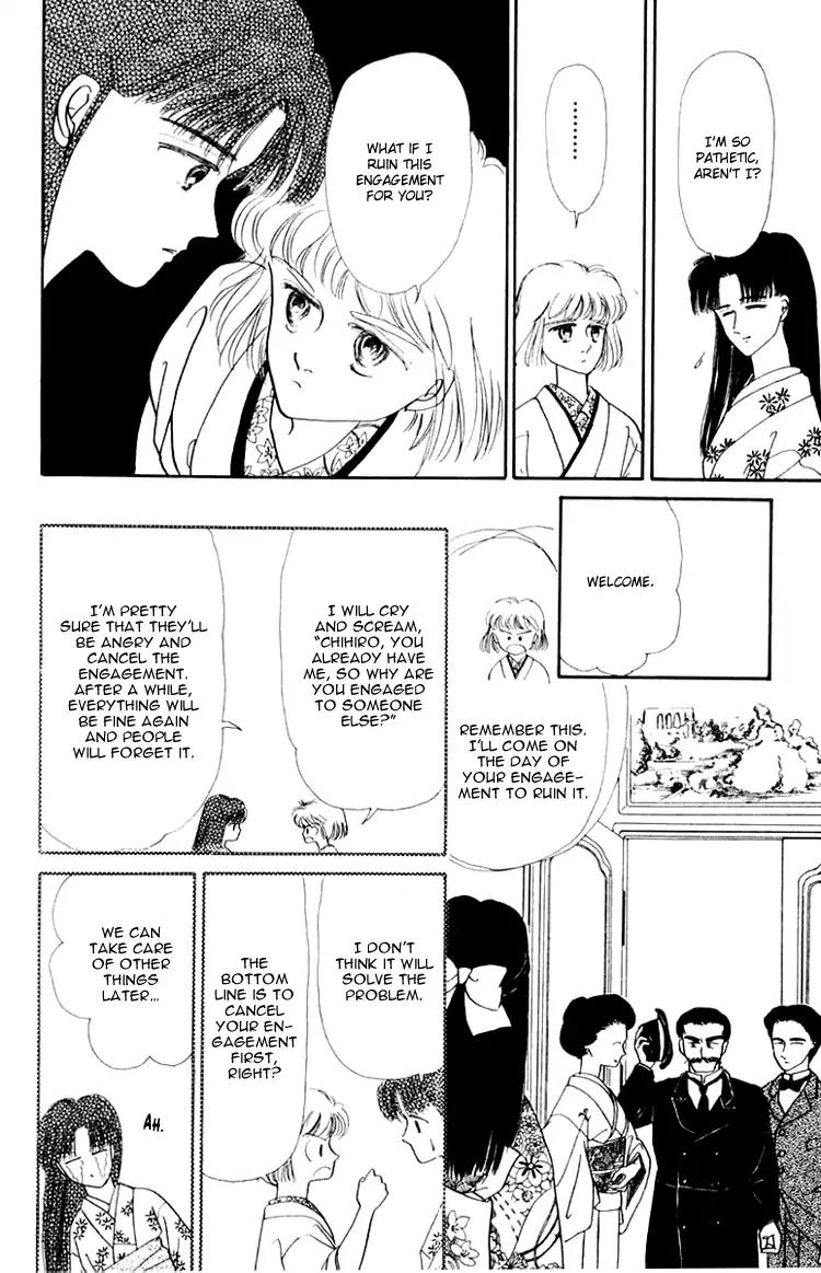 Itsuka Yume no Naka de Chapter 3.5 page 22 - Vol.1 Extra: Eternal Failures