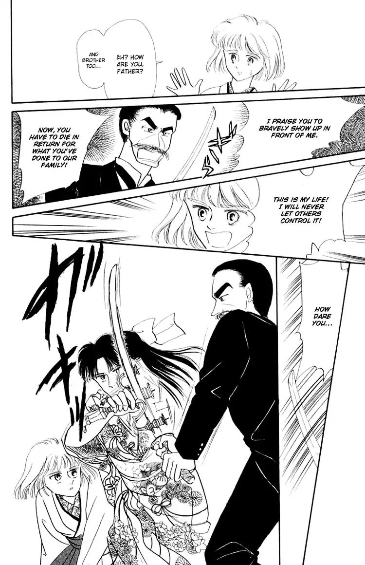 Itsuka Yume no Naka de Chapter 3.5 page 24 - Vol.1 Extra: Eternal Failures
