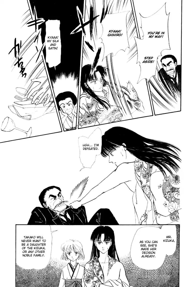Itsuka Yume no Naka de Chapter 3.5 page 25 - Vol.1 Extra: Eternal Failures