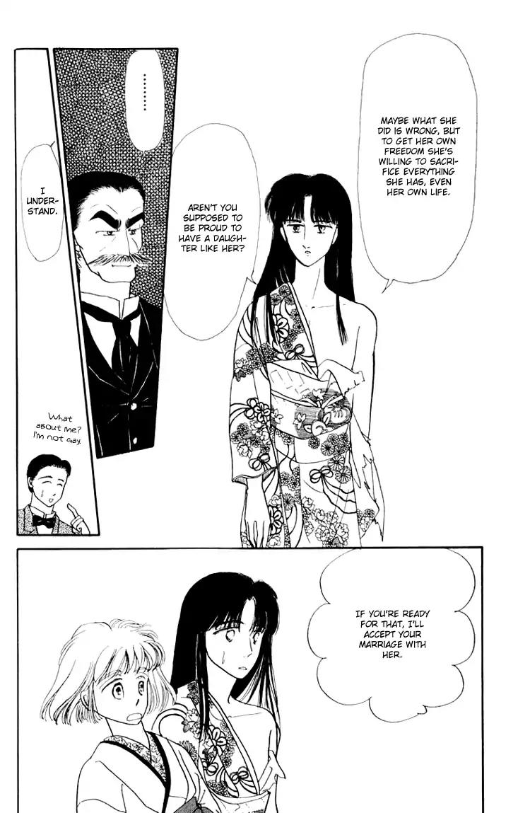 Itsuka Yume no Naka de Chapter 3.5 page 26 - Vol.1 Extra: Eternal Failures