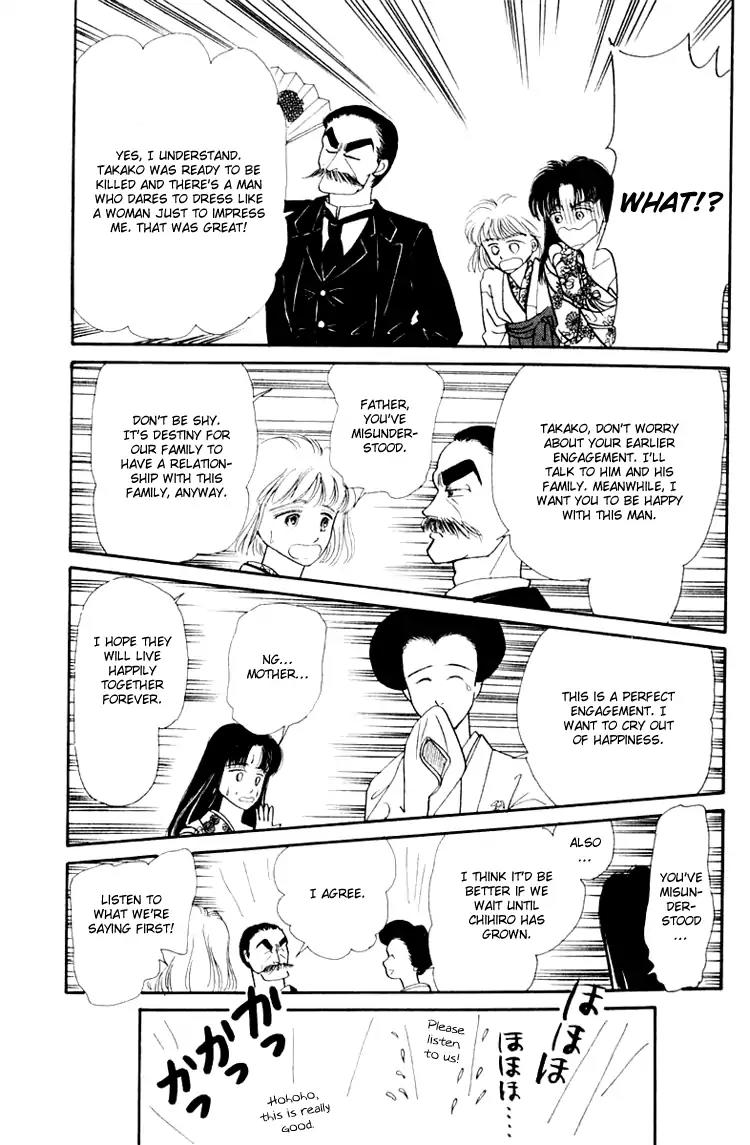 Itsuka Yume no Naka de Chapter 3.5 page 27 - Vol.1 Extra: Eternal Failures