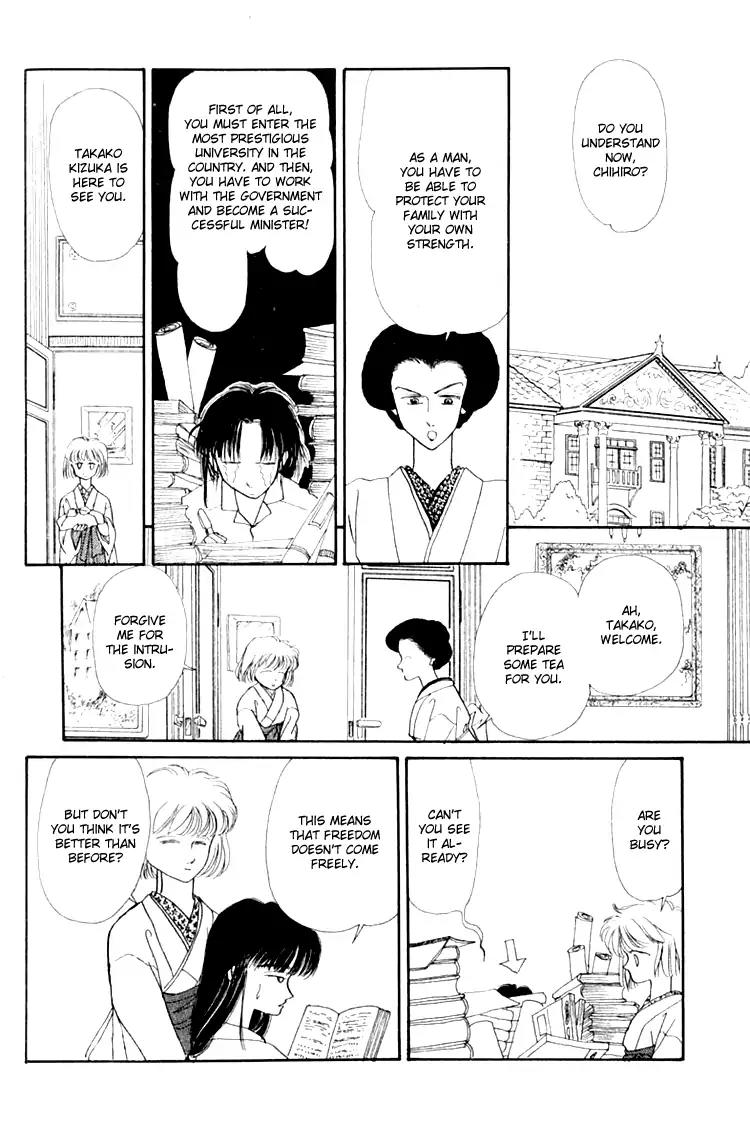 Itsuka Yume no Naka de Chapter 3.5 page 28 - Vol.1 Extra: Eternal Failures