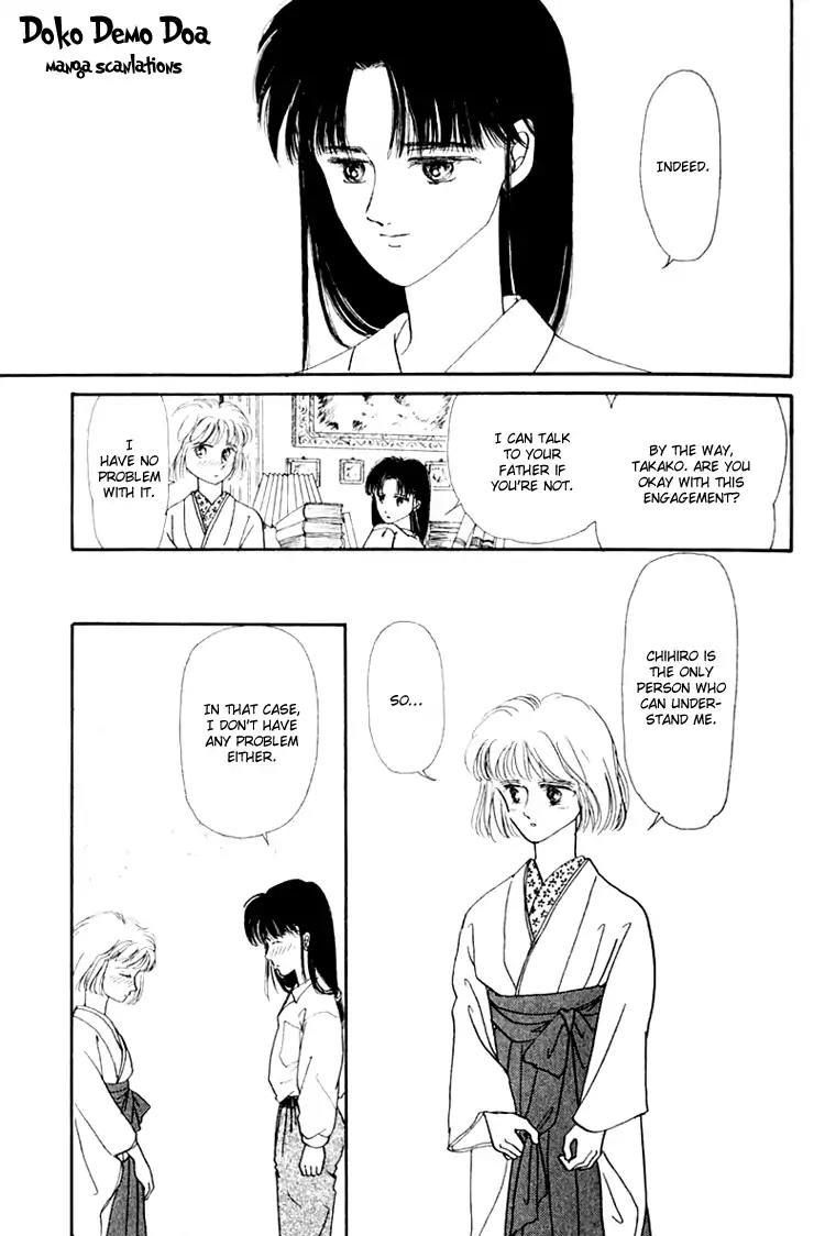 Itsuka Yume no Naka de Chapter 3.5 page 29 - Vol.1 Extra: Eternal Failures