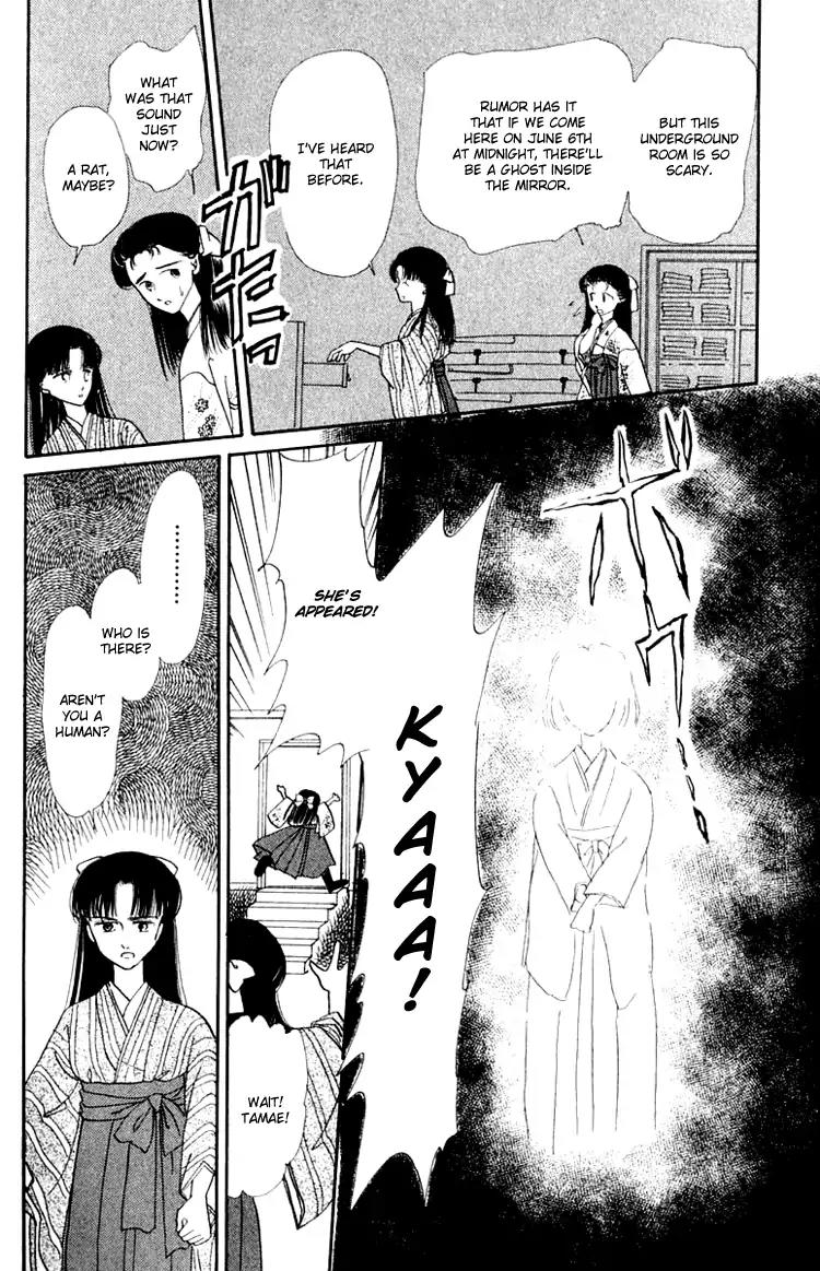 Itsuka Yume no Naka de Chapter 3.5 page 8 - Vol.1 Extra: Eternal Failures