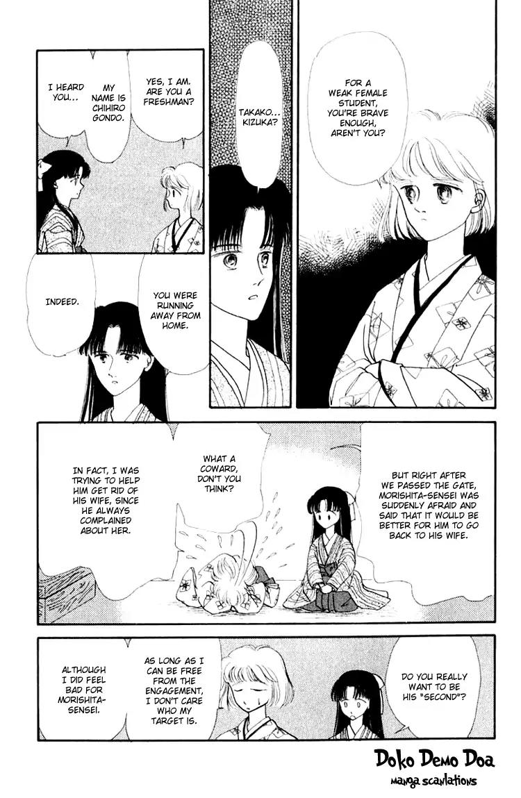 Itsuka Yume no Naka de Chapter 3.5 page 9 - Vol.1 Extra: Eternal Failures
