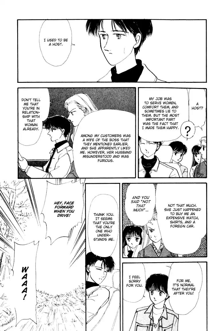 Itsuka Yume no Naka de Chapter 3.6 page 11 - Vol.1 Extra: We Are Miracle