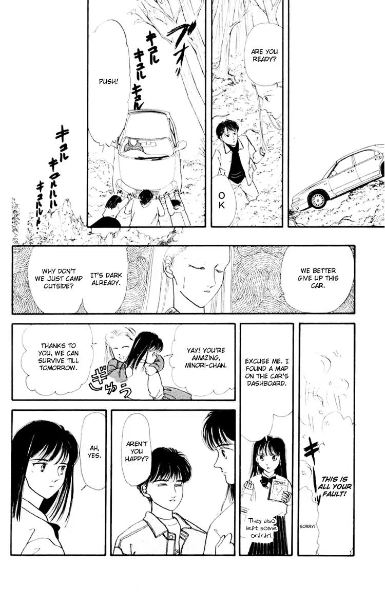 Itsuka Yume no Naka de Chapter 3.6 page 12 - Vol.1 Extra: We Are Miracle