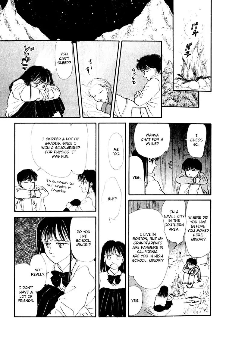 Itsuka Yume no Naka de Chapter 3.6 page 13 - Vol.1 Extra: We Are Miracle