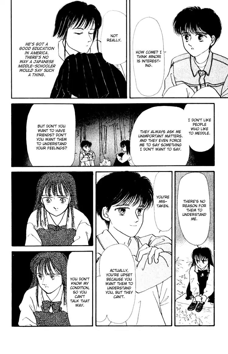 Itsuka Yume no Naka de Chapter 3.6 page 14 - Vol.1 Extra: We Are Miracle