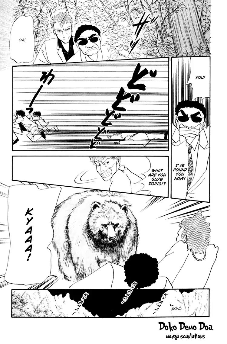 Itsuka Yume no Naka de Chapter 3.6 page 17 - Vol.1 Extra: We Are Miracle
