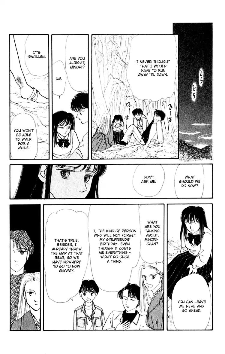 Itsuka Yume no Naka de Chapter 3.6 page 18 - Vol.1 Extra: We Are Miracle
