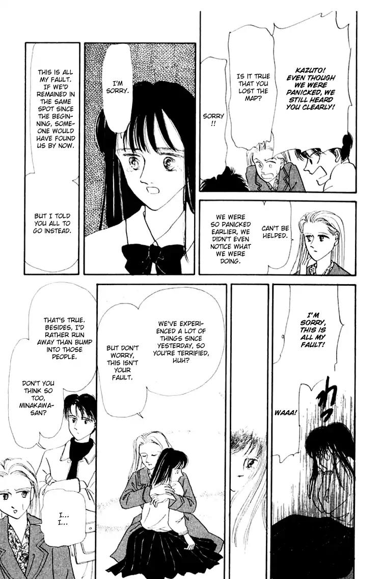 Itsuka Yume no Naka de Chapter 3.6 page 19 - Vol.1 Extra: We Are Miracle