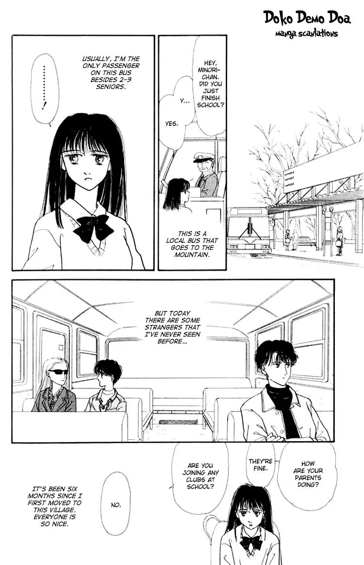 Itsuka Yume no Naka de Chapter 3.6 page 2 - Vol.1 Extra: We Are Miracle