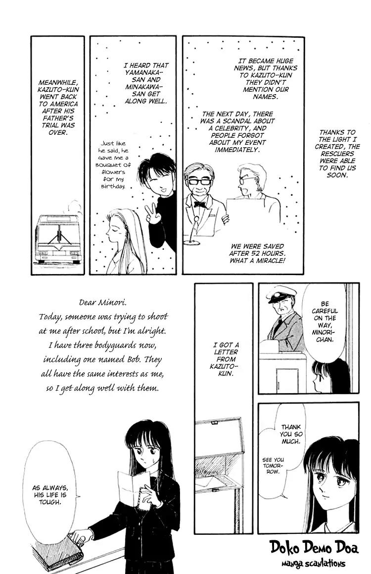 Itsuka Yume no Naka de Chapter 3.6 page 29 - Vol.1 Extra: We Are Miracle