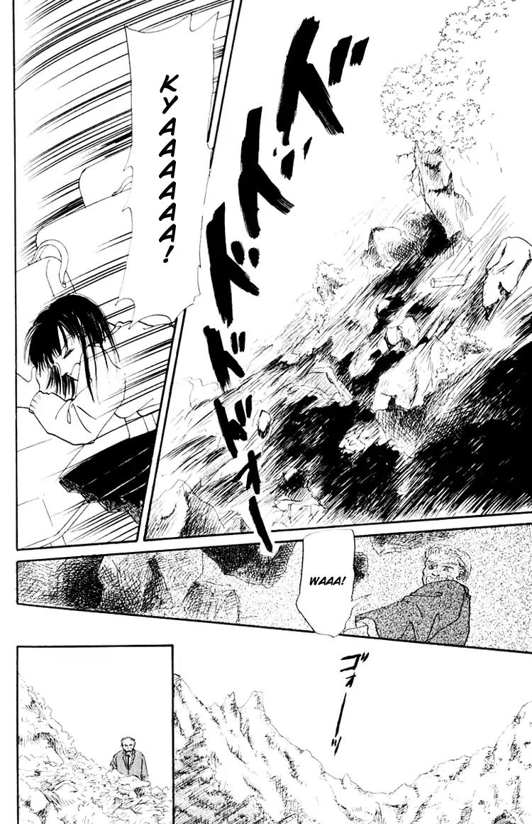 Itsuka Yume no Naka de Chapter 3.6 page 4 - Vol.1 Extra: We Are Miracle