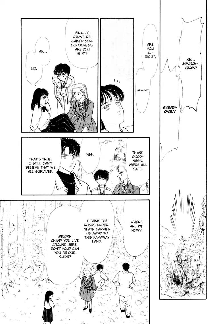 Itsuka Yume no Naka de Chapter 3.6 page 5 - Vol.1 Extra: We Are Miracle