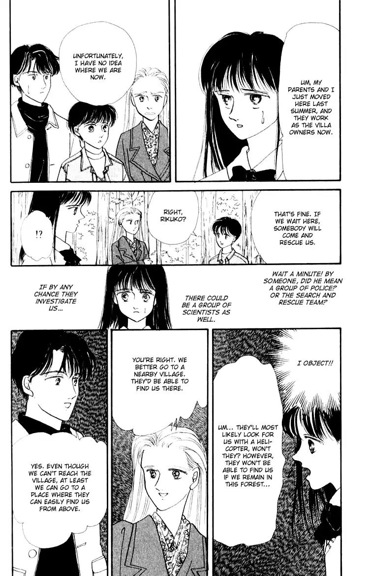 Itsuka Yume no Naka de Chapter 3.6 page 6 - Vol.1 Extra: We Are Miracle