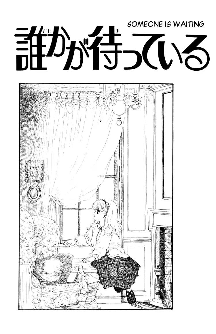 Itsuka Yume no Naka de Chapter 3.7 page 3 - Vol.1 Extra: Someone Is Waiting