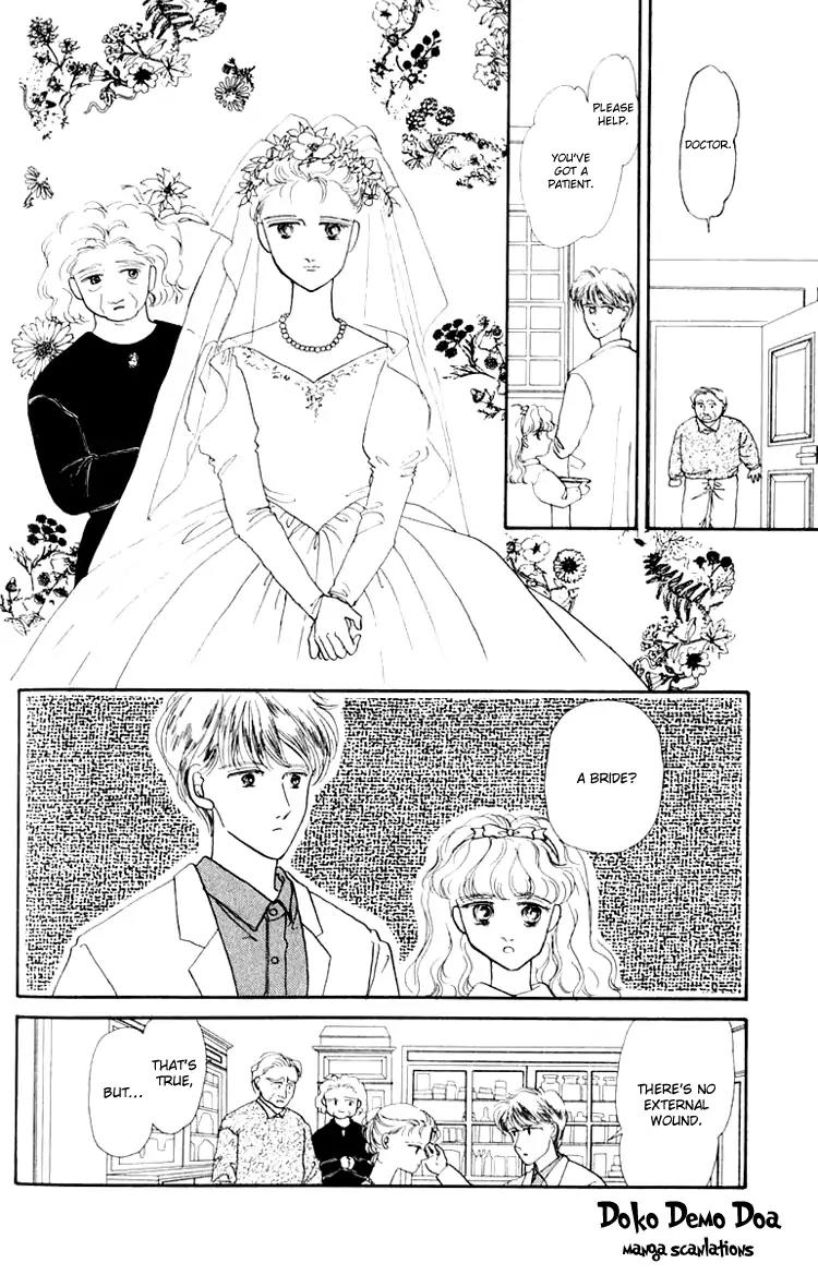 Itsuka Yume no Naka de Chapter 3.7 page 4 - Vol.1 Extra: Someone Is Waiting