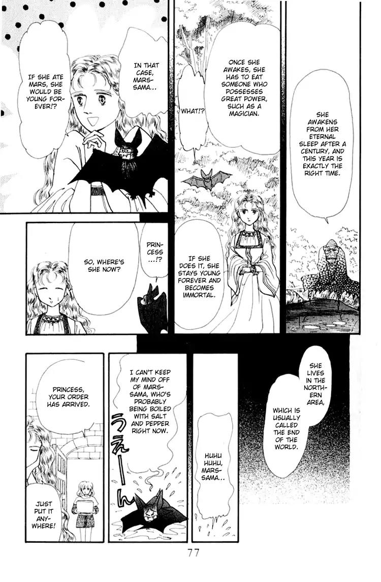 Itsuka Yume no Naka de Chapter 3 page 11 - Chapter 3: A Dream Is A Wish Your Heart Makes