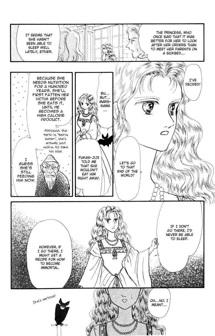 Itsuka Yume no Naka de Chapter 3 page 12 - Chapter 3: A Dream Is A Wish Your Heart Makes