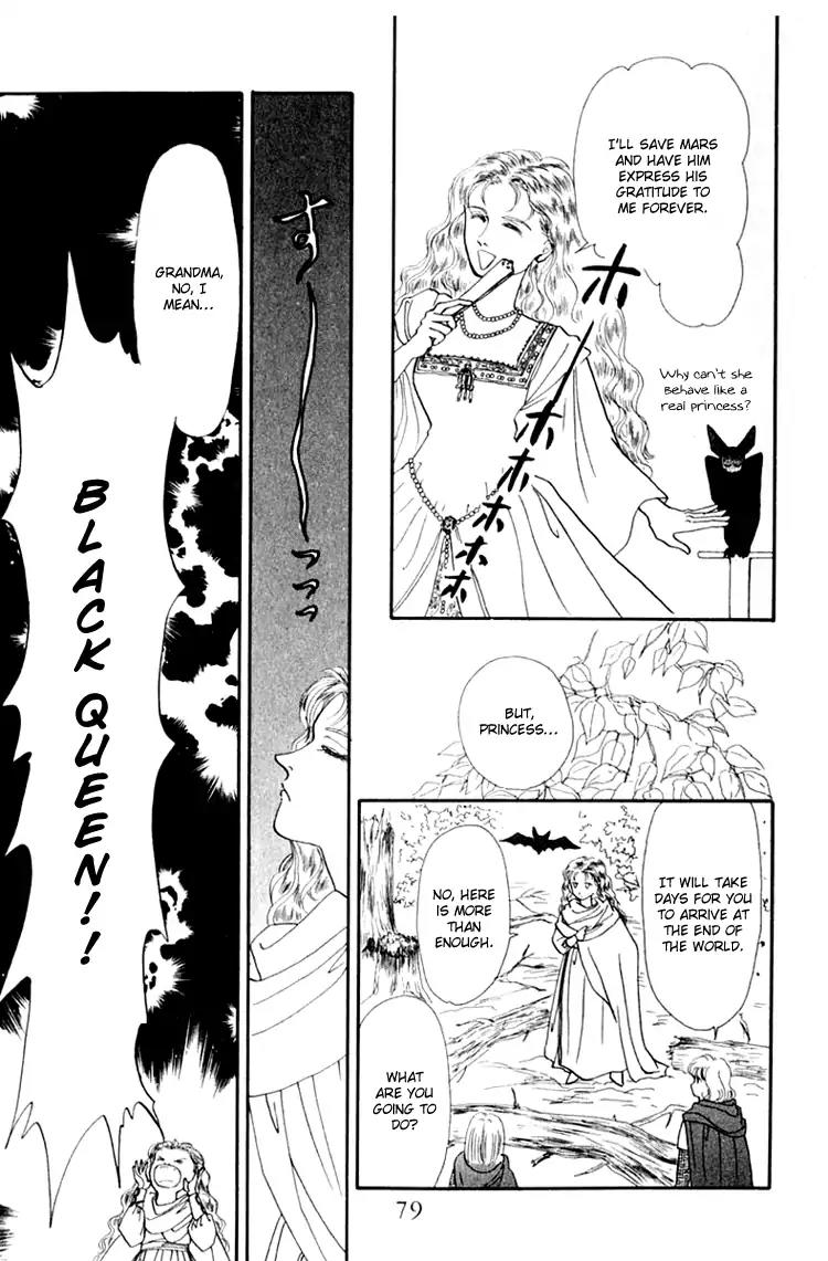 Itsuka Yume no Naka de Chapter 3 page 13 - Chapter 3: A Dream Is A Wish Your Heart Makes