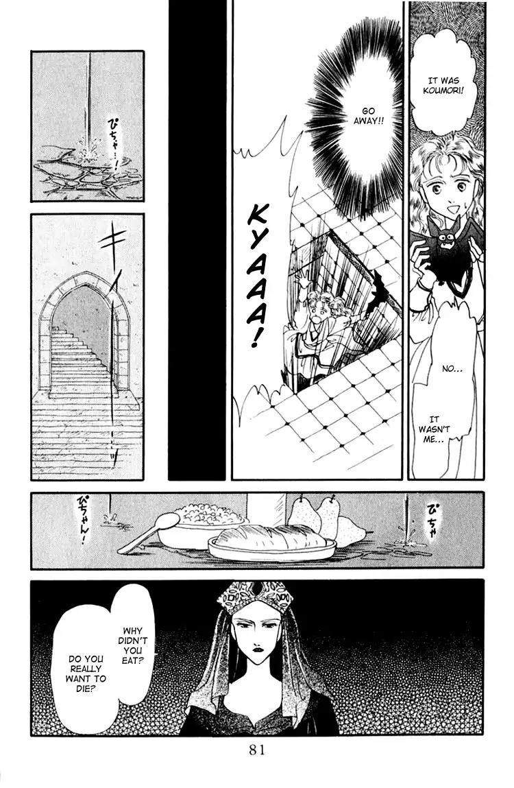 Itsuka Yume no Naka de Chapter 3 page 15 - Chapter 3: A Dream Is A Wish Your Heart Makes