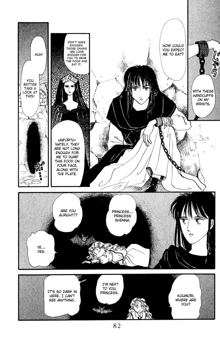 Itsuka Yume no Naka de Chapter 3 page 16 - Chapter 3: A Dream Is A Wish Your Heart Makes